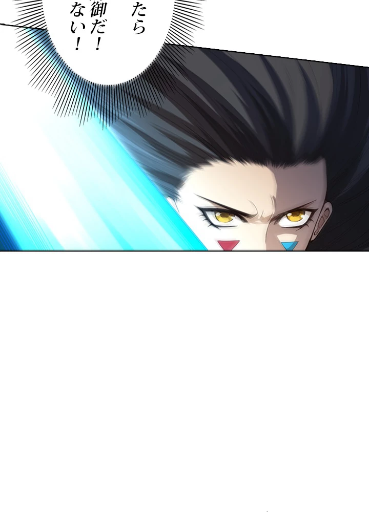 ロベル〜ウォースピリットの継承者〜 84話 - 87