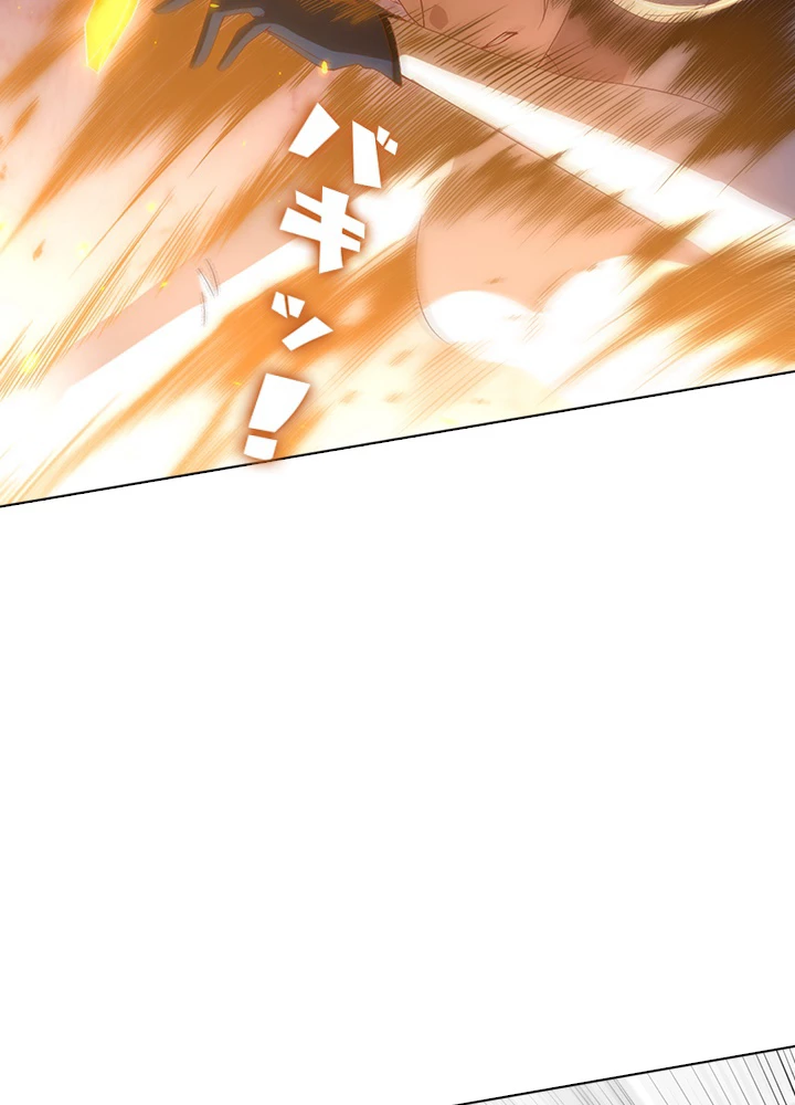 ロベル〜ウォースピリットの継承者〜 66話 - 35