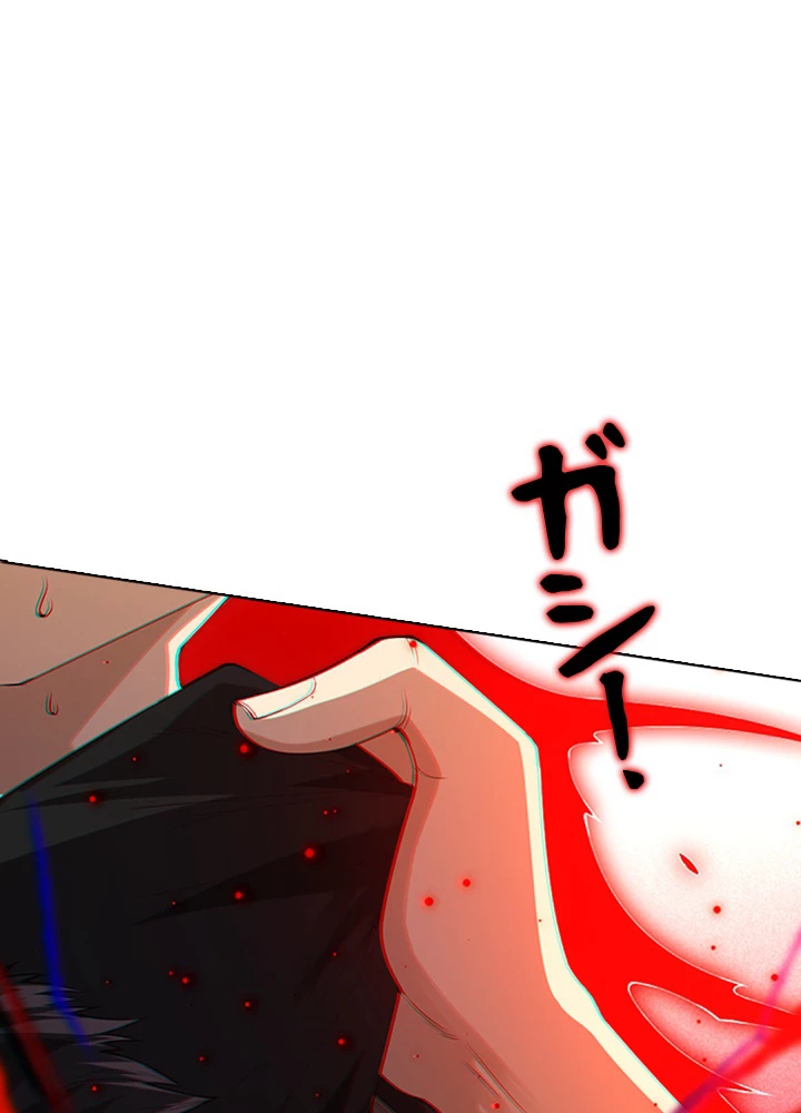 ロベル〜ウォースピリットの継承者〜 76話 - 59