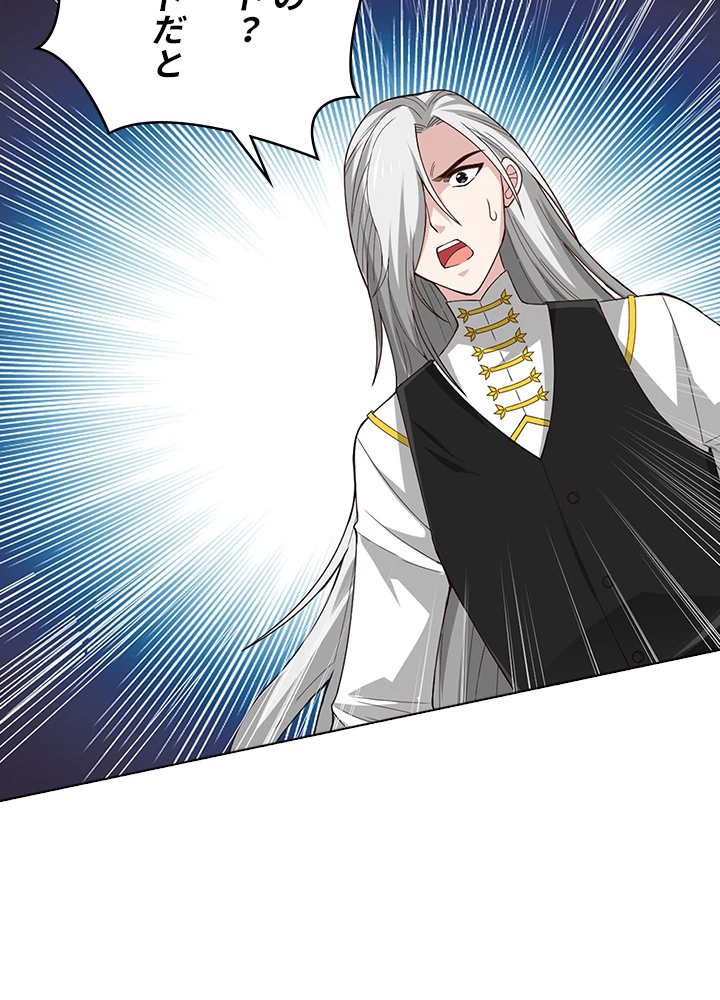 ロベル〜ウォースピリットの継承者〜 64話 - 18