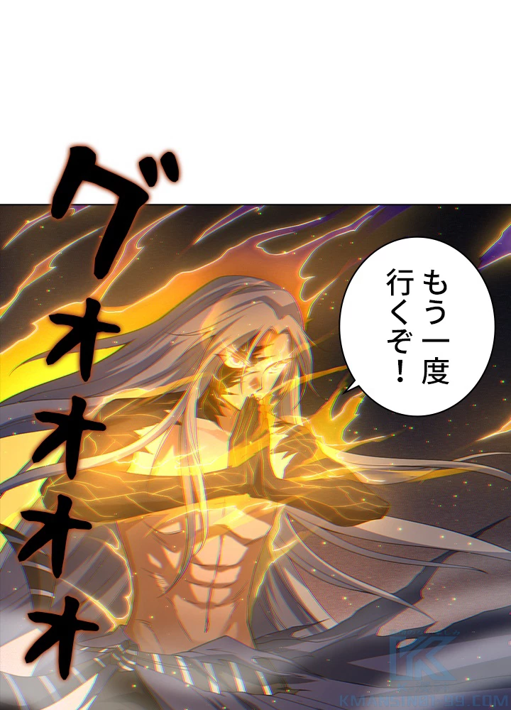 ロベル〜ウォースピリットの継承者〜 68話 - 37