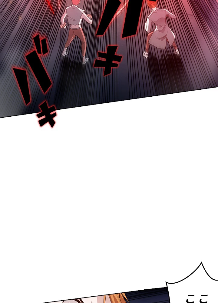 ロベル〜ウォースピリットの継承者〜 83話 - 83