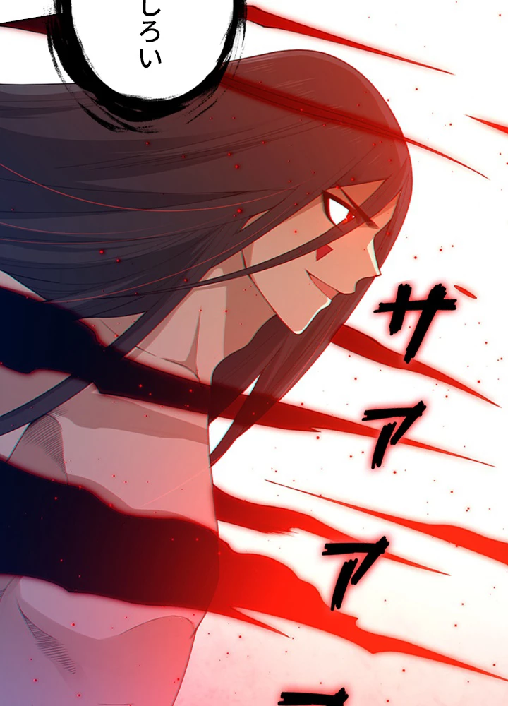 ロベル〜ウォースピリットの継承者〜 77話 - 65