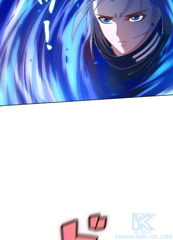 ロベル〜ウォースピリットの継承者〜 70話 - 40