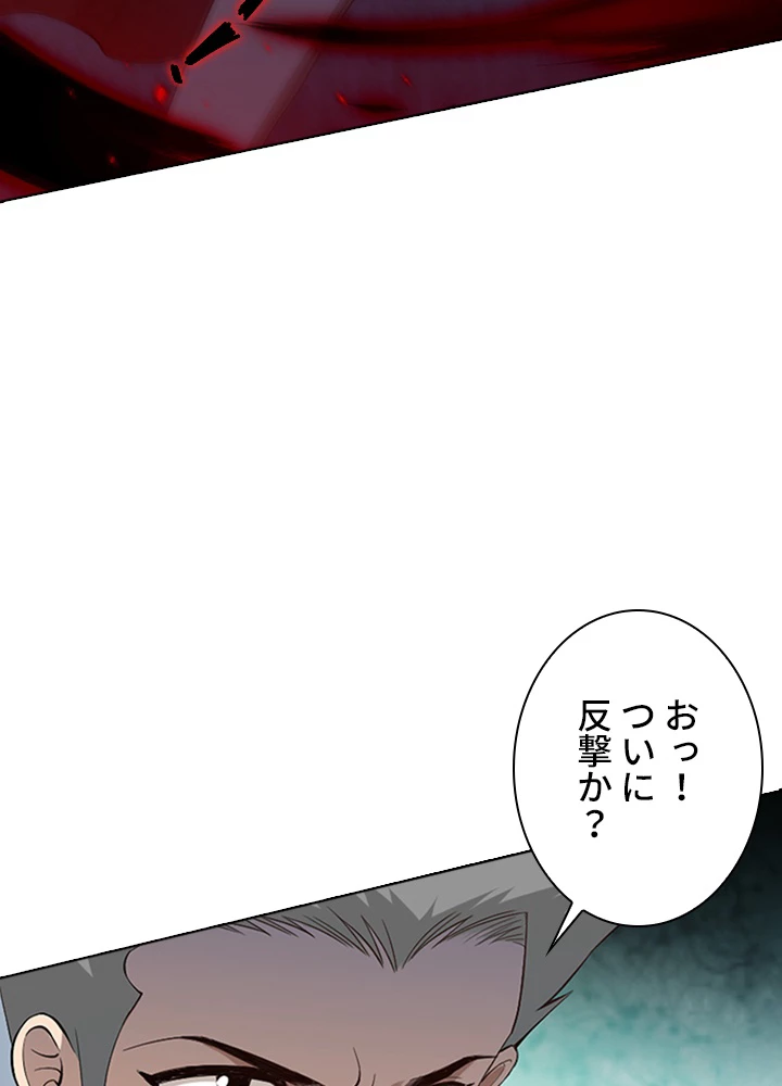 ロベル〜ウォースピリットの継承者〜 84話 - 89