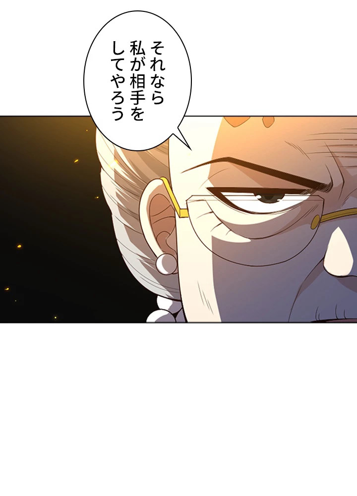 ロベル〜ウォースピリットの継承者〜 78話 - 60