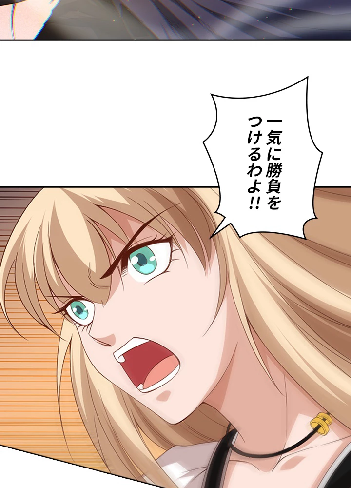 ロベル〜ウォースピリットの継承者〜 68話 - 38