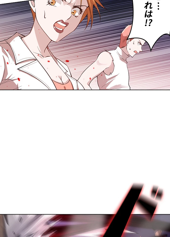 ロベル〜ウォースピリットの継承者〜 83話 - 84