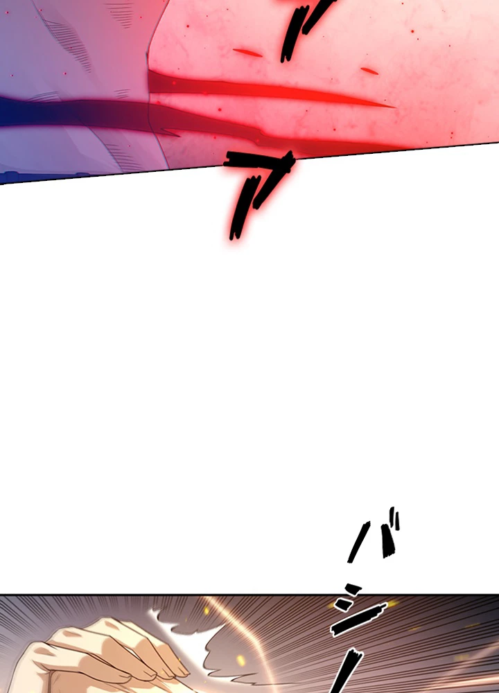 ロベル〜ウォースピリットの継承者〜 77話 - 66