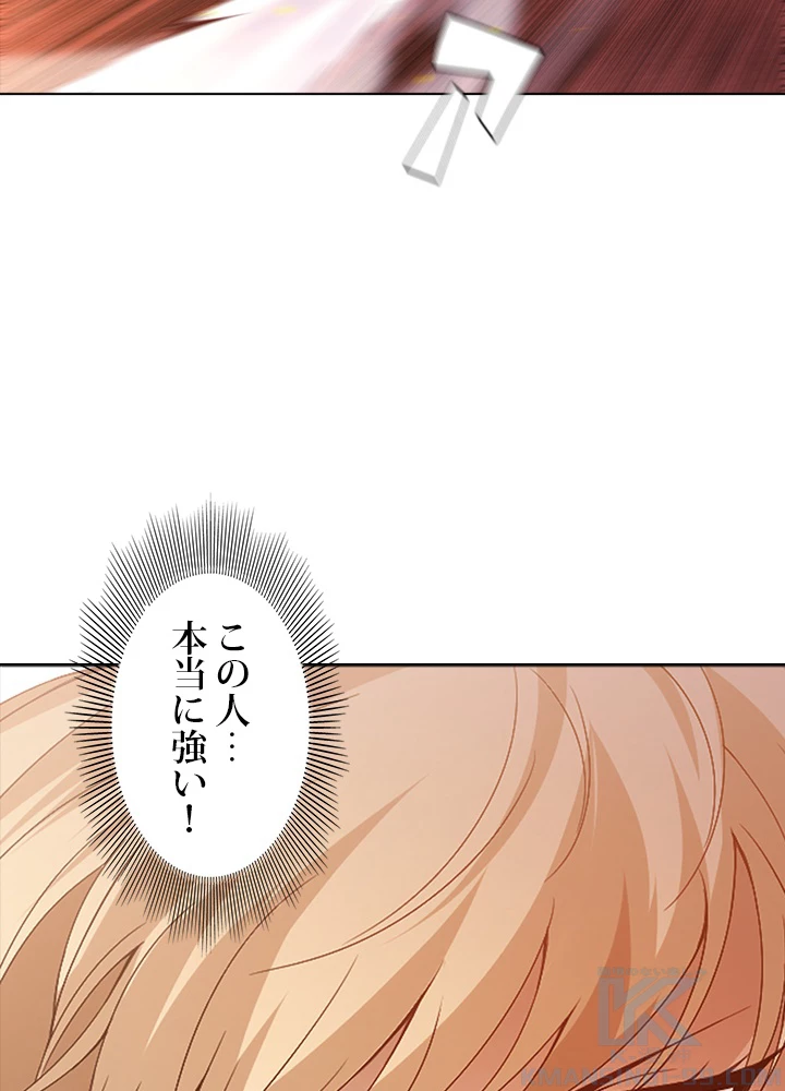 ロベル〜ウォースピリットの継承者〜 66話 - 37