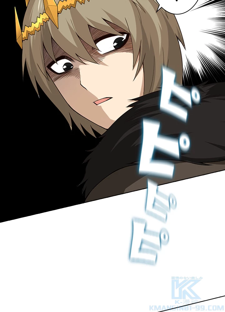 ロベル〜ウォースピリットの継承者〜 74話 - 55