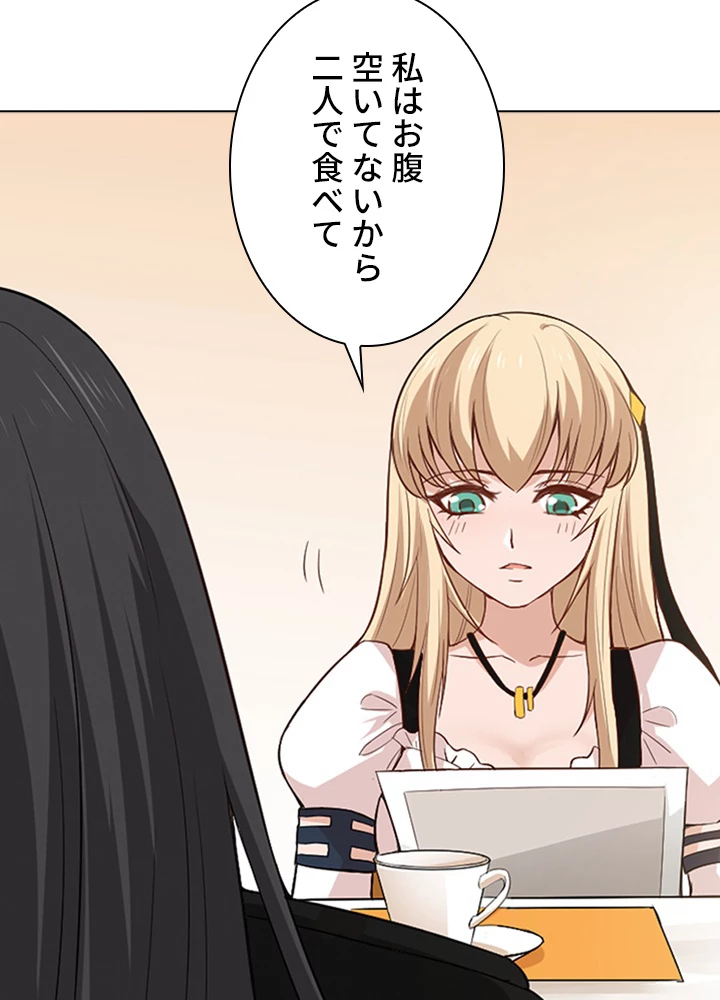 ロベル〜ウォースピリットの継承者〜 79話 - 68