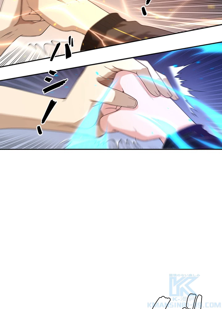 ロベル〜ウォースピリットの継承者〜 77話 - 67