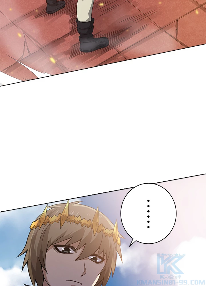 ロベル〜ウォースピリットの継承者〜 73話 - 58