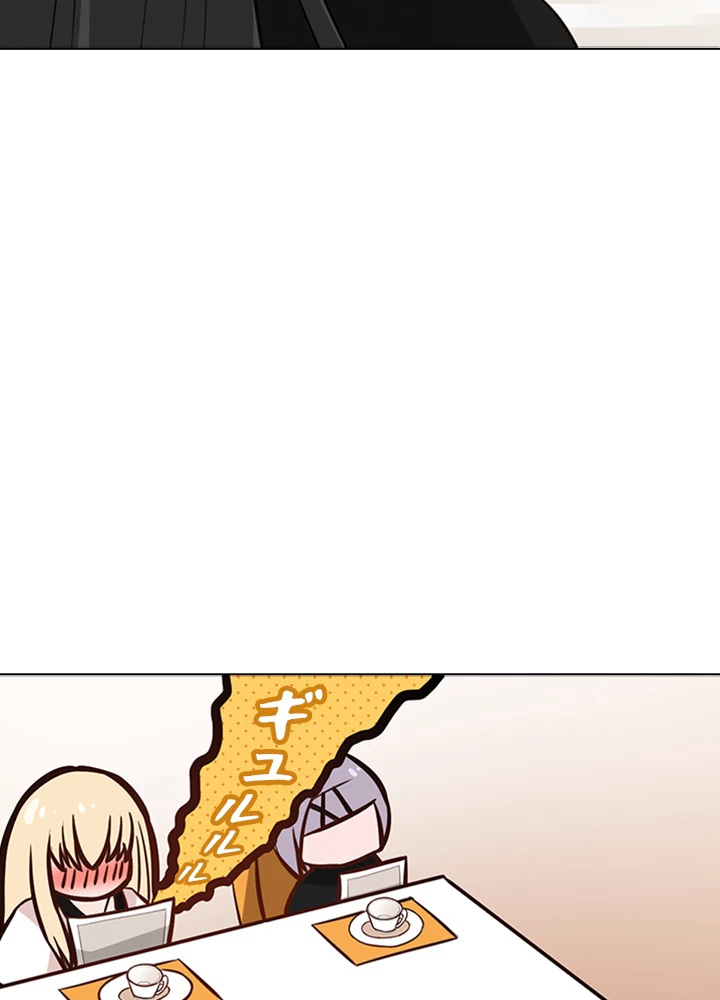 ロベル〜ウォースピリットの継承者〜 79話 - 69