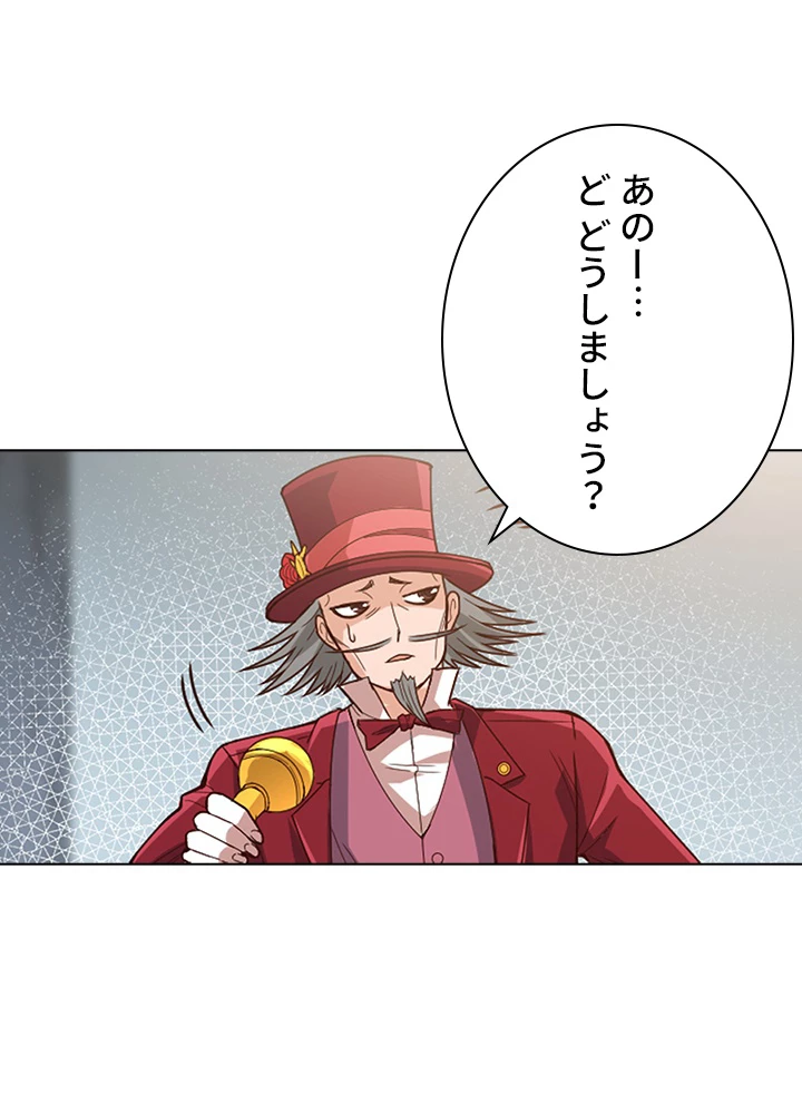 ロベル〜ウォースピリットの継承者〜 63話 - 9