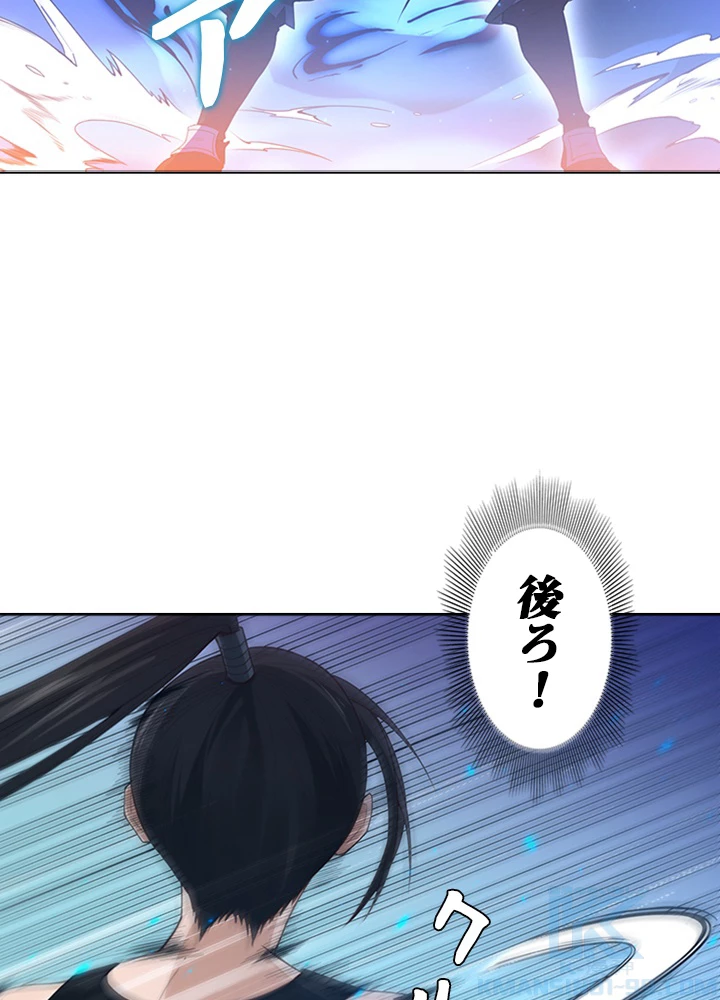 ロベル〜ウォースピリットの継承者〜 70話 - 43