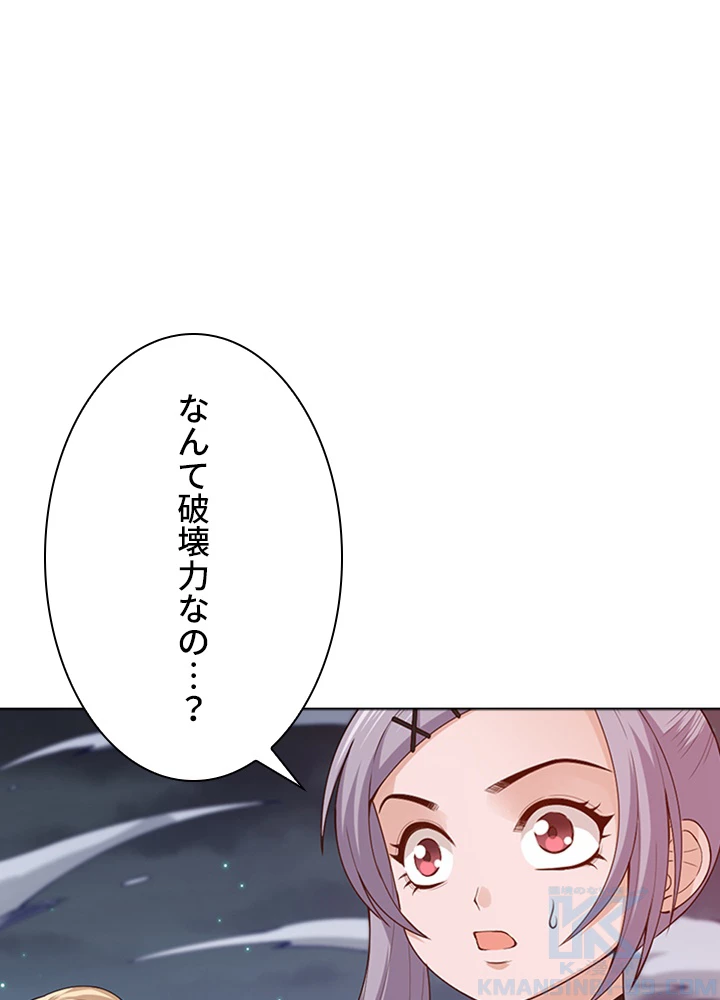 ロベル〜ウォースピリットの継承者〜 83話 - 88