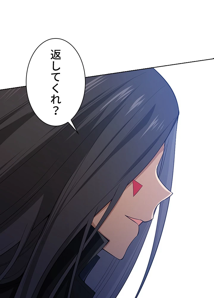 ロベル〜ウォースピリットの継承者〜 82話 - 84