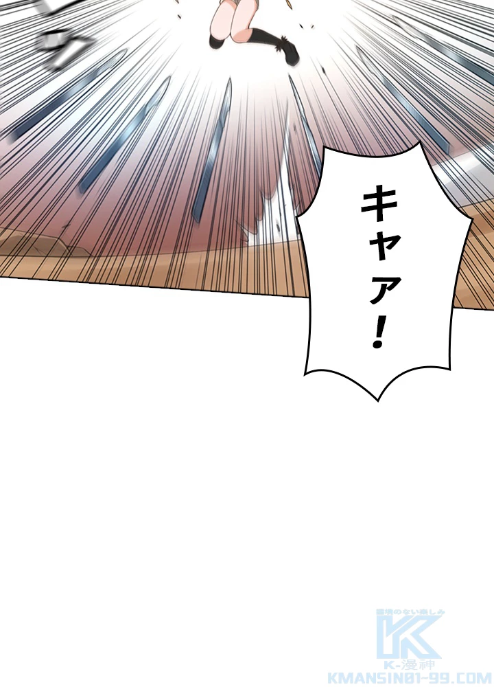 ロベル〜ウォースピリットの継承者〜 81話 - 73