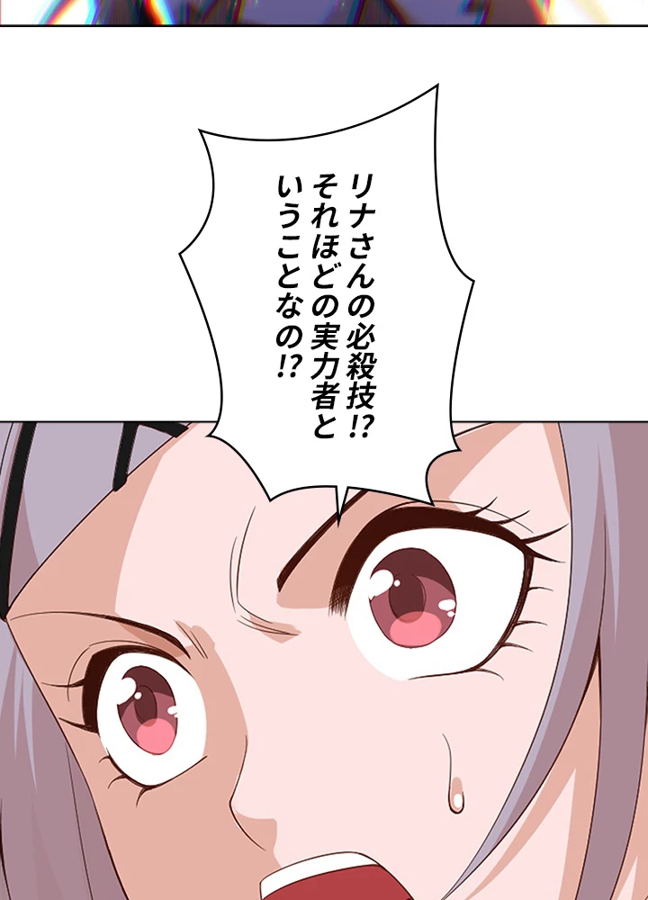 ロベル〜ウォースピリットの継承者〜 68話 - 42