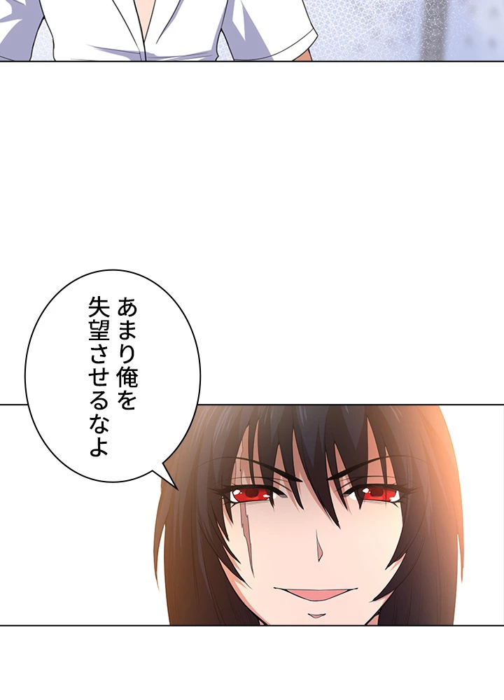 ロベル〜ウォースピリットの継承者〜 72話 - 59