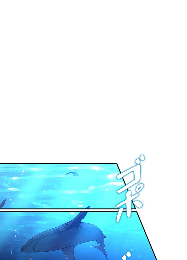 ロベル〜ウォースピリットの継承者〜 79話 - 72