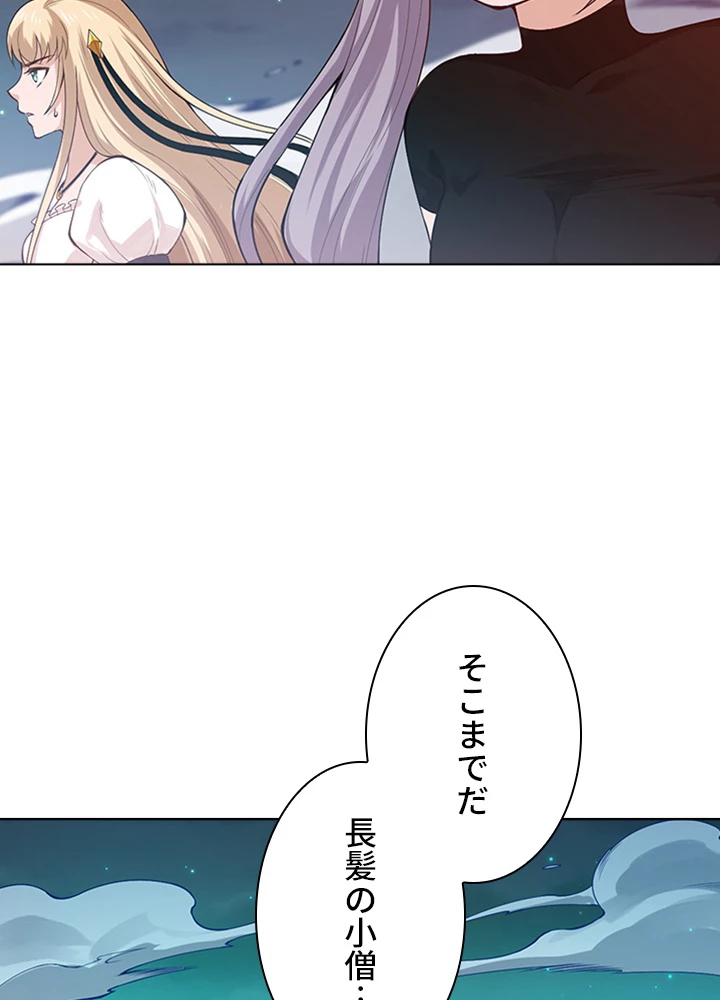 ロベル〜ウォースピリットの継承者〜 83話 - 89