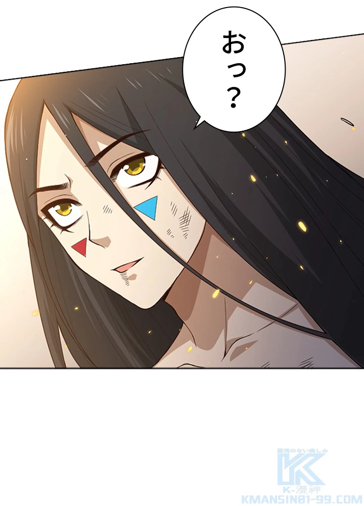 ロベル〜ウォースピリットの継承者〜 75話 - 64