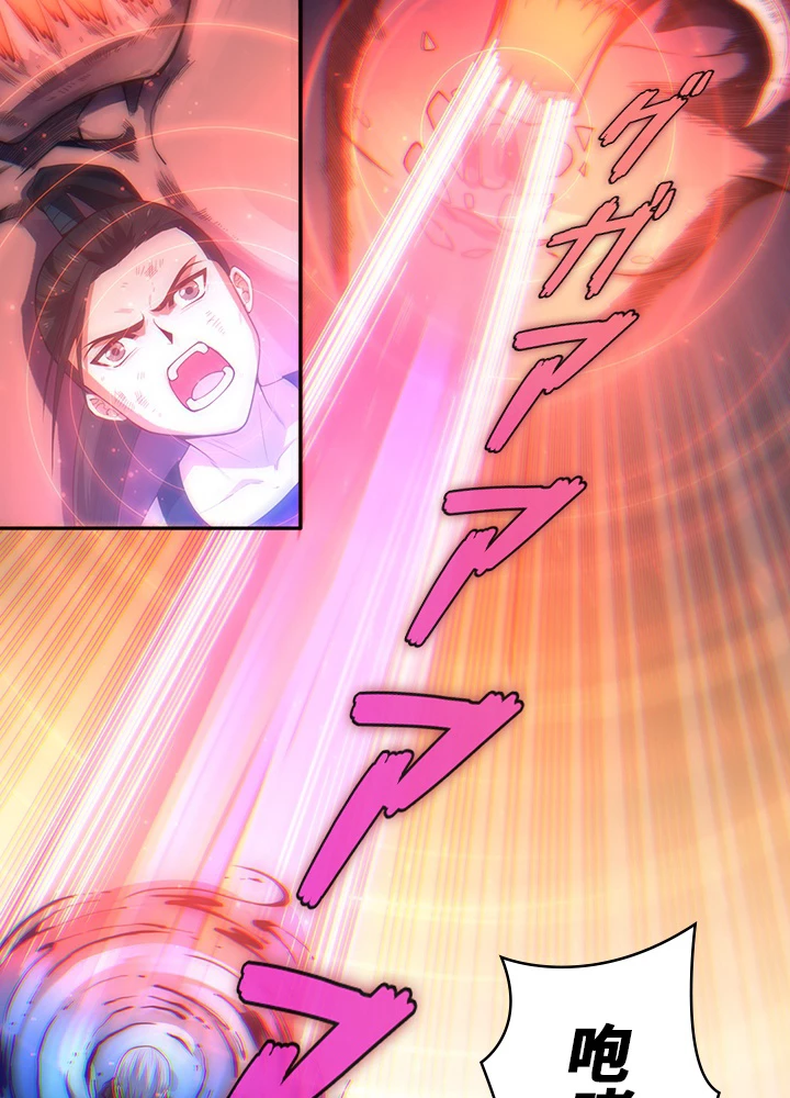 ロベル〜ウォースピリットの継承者〜 70話 - 45