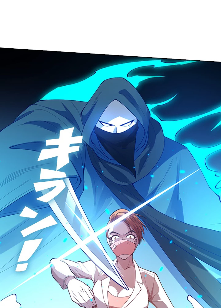 ロベル〜ウォースピリットの継承者〜 81話 - 74