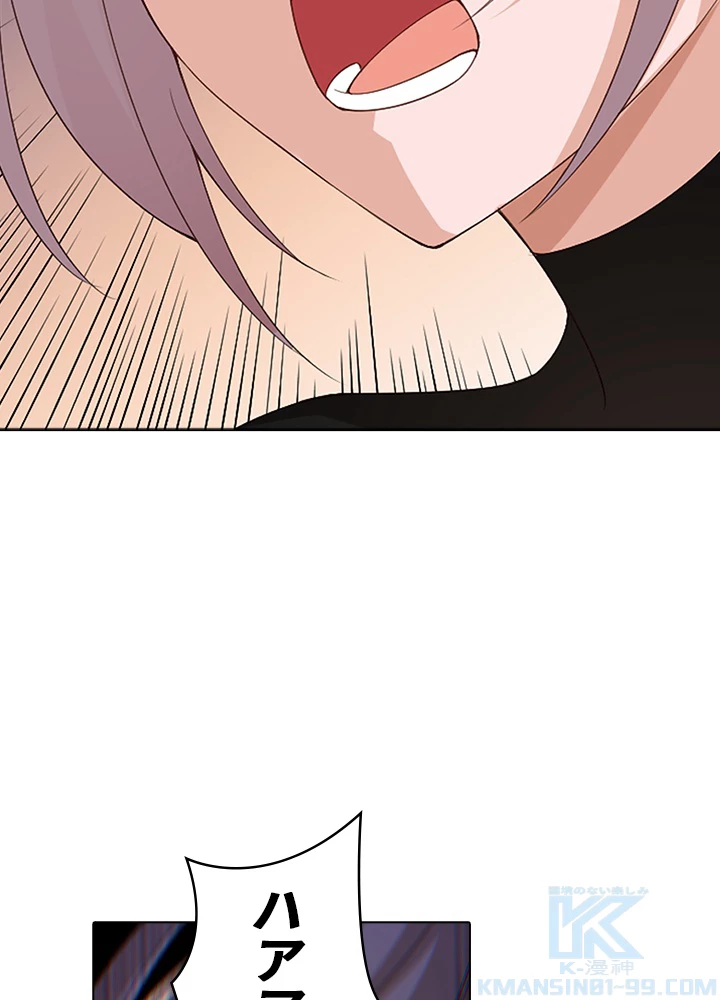 ロベル〜ウォースピリットの継承者〜 68話 - 43