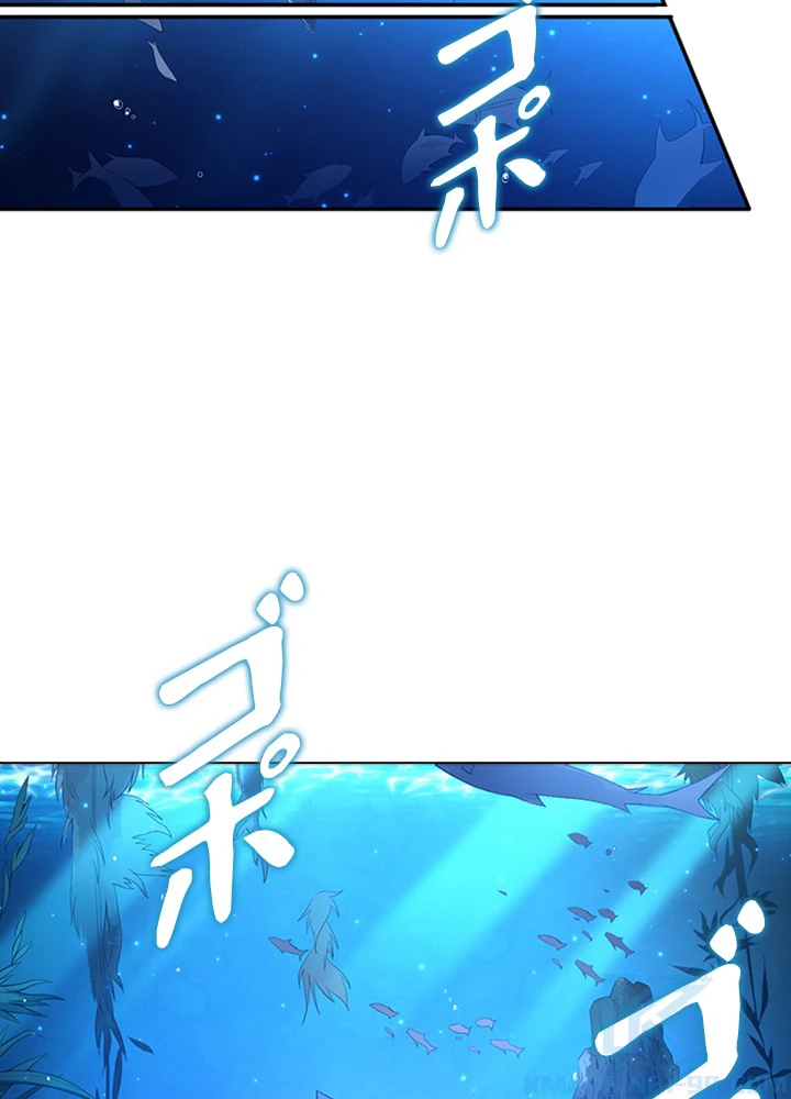 ロベル〜ウォースピリットの継承者〜 79話 - 73