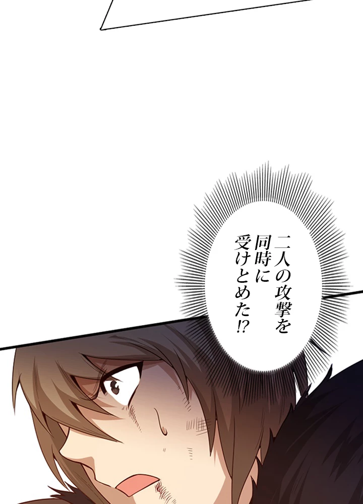 ロベル〜ウォースピリットの継承者〜 77話 - 72