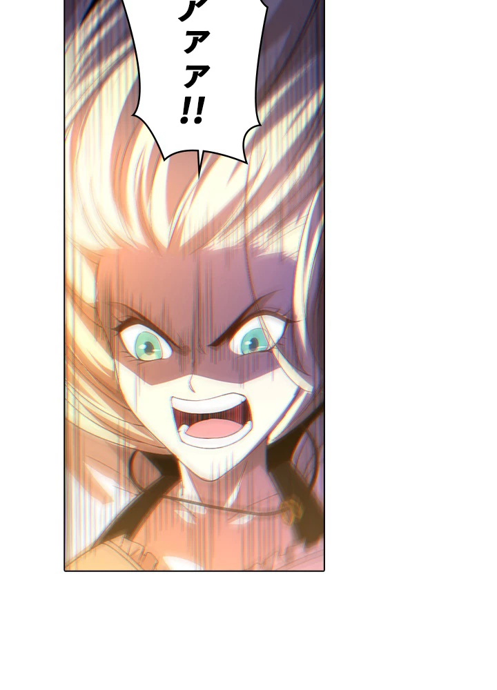 ロベル〜ウォースピリットの継承者〜 68話 - 44