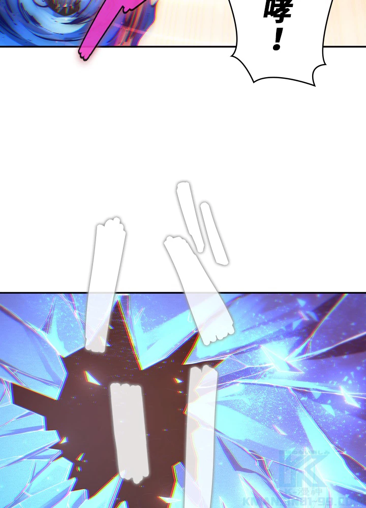 ロベル〜ウォースピリットの継承者〜 70話 - 46