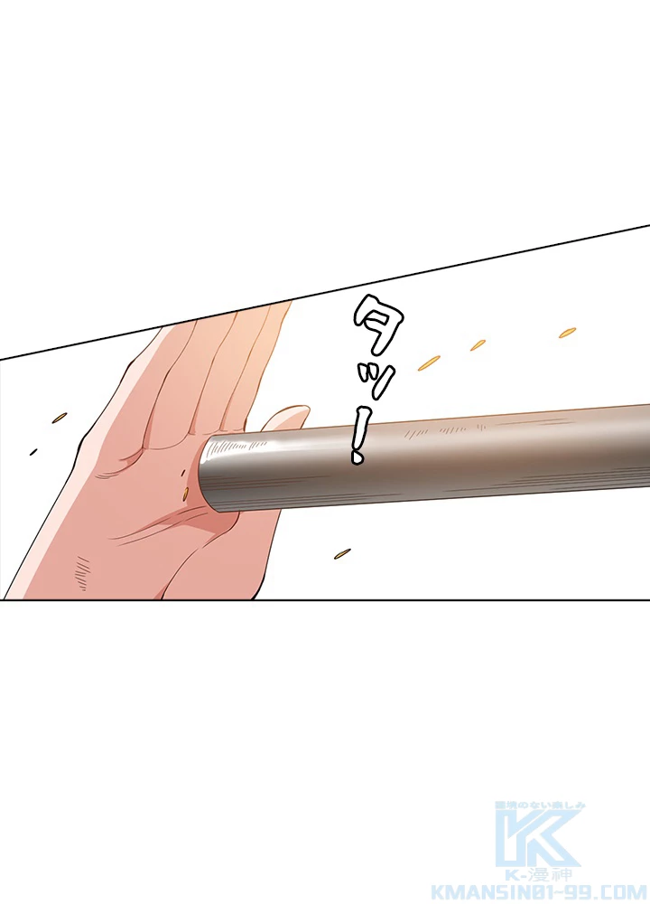 ロベル〜ウォースピリットの継承者〜 69話 - 49