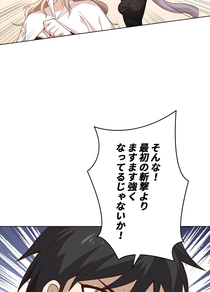 ロベル〜ウォースピリットの継承者〜 67話 - 42