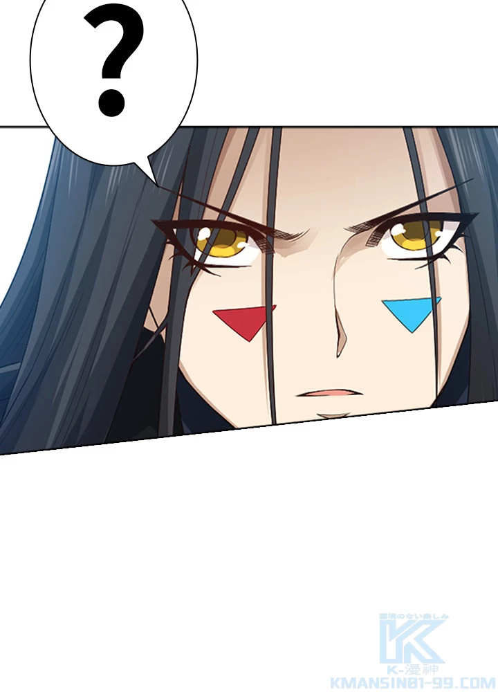 ロベル〜ウォースピリットの継承者〜 83話 - 91