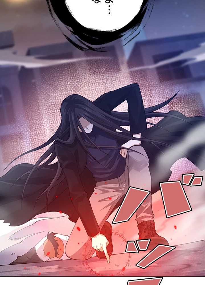 ロベル〜ウォースピリットの継承者〜 82話 - 87