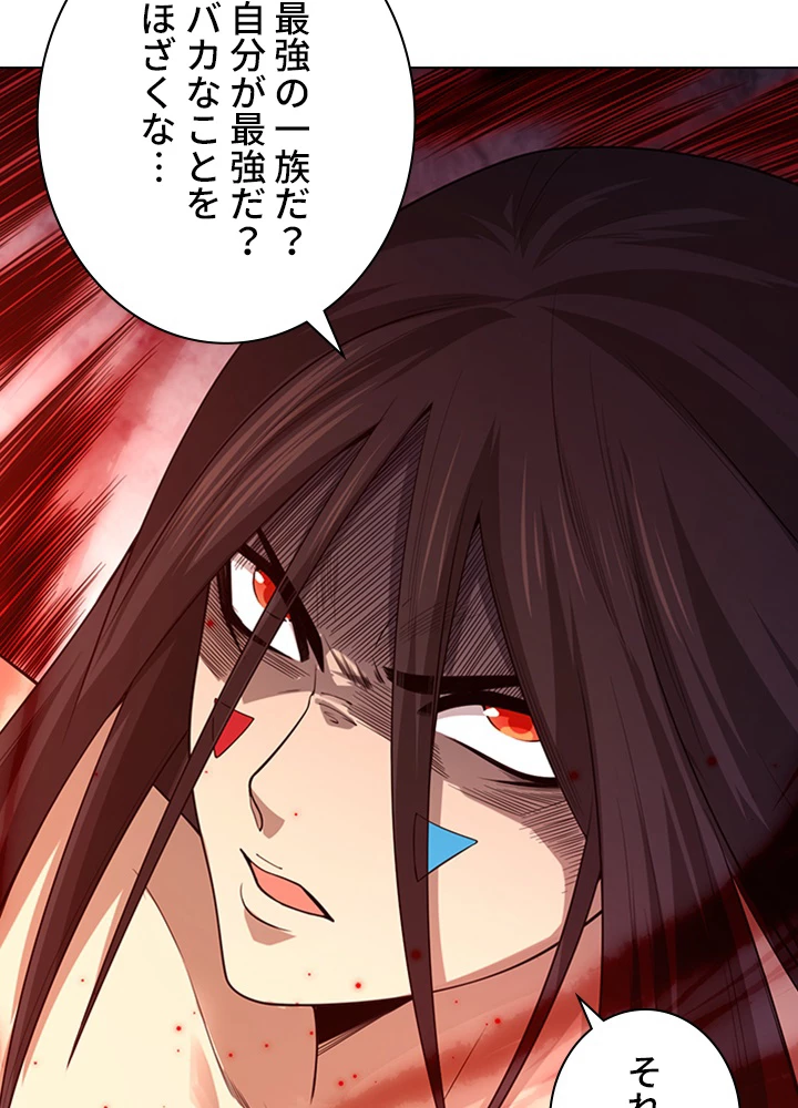 ロベル〜ウォースピリットの継承者〜 76話 - 69