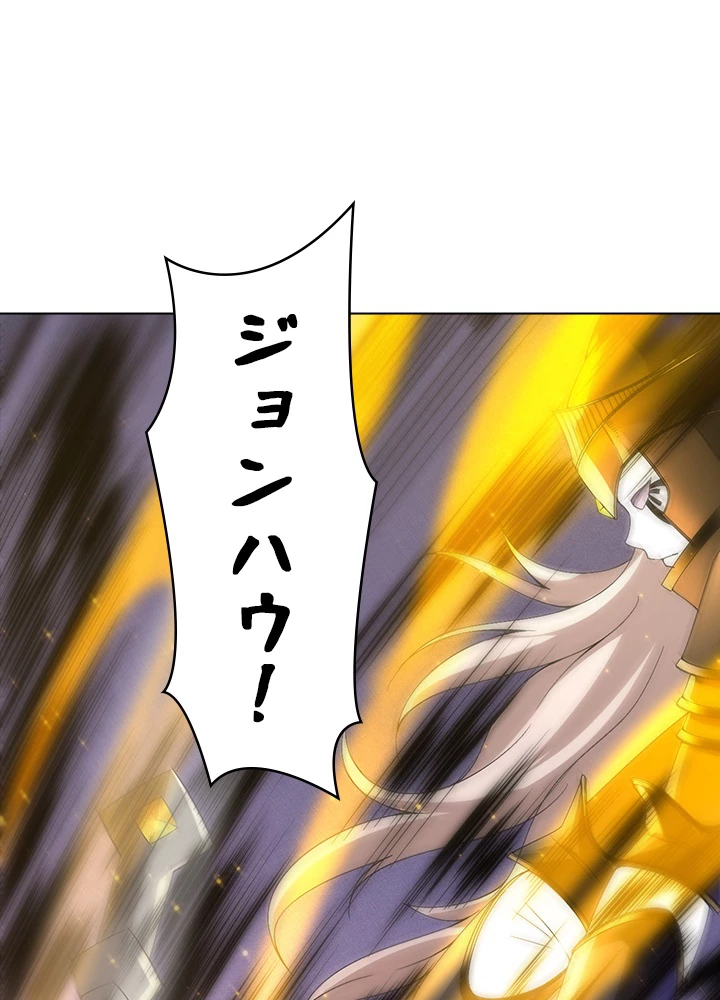 ロベル〜ウォースピリットの継承者〜 68話 - 45