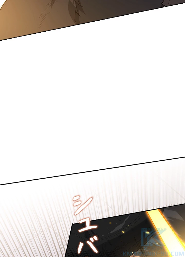 ロベル〜ウォースピリットの継承者〜 73話 - 64