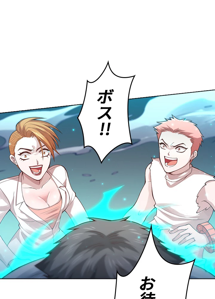 ロベル〜ウォースピリットの継承者〜 83話 - 92