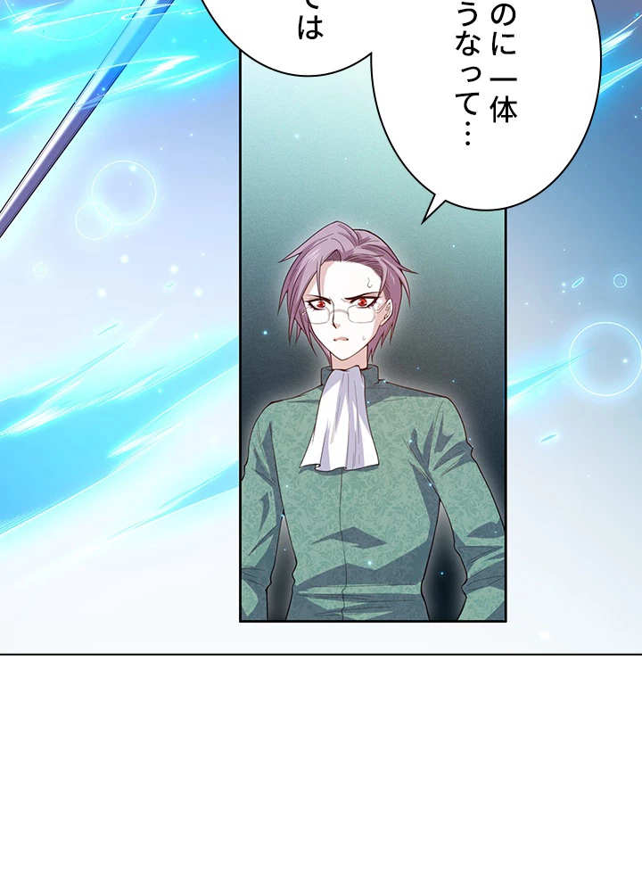 ロベル〜ウォースピリットの継承者〜 71話 - 54