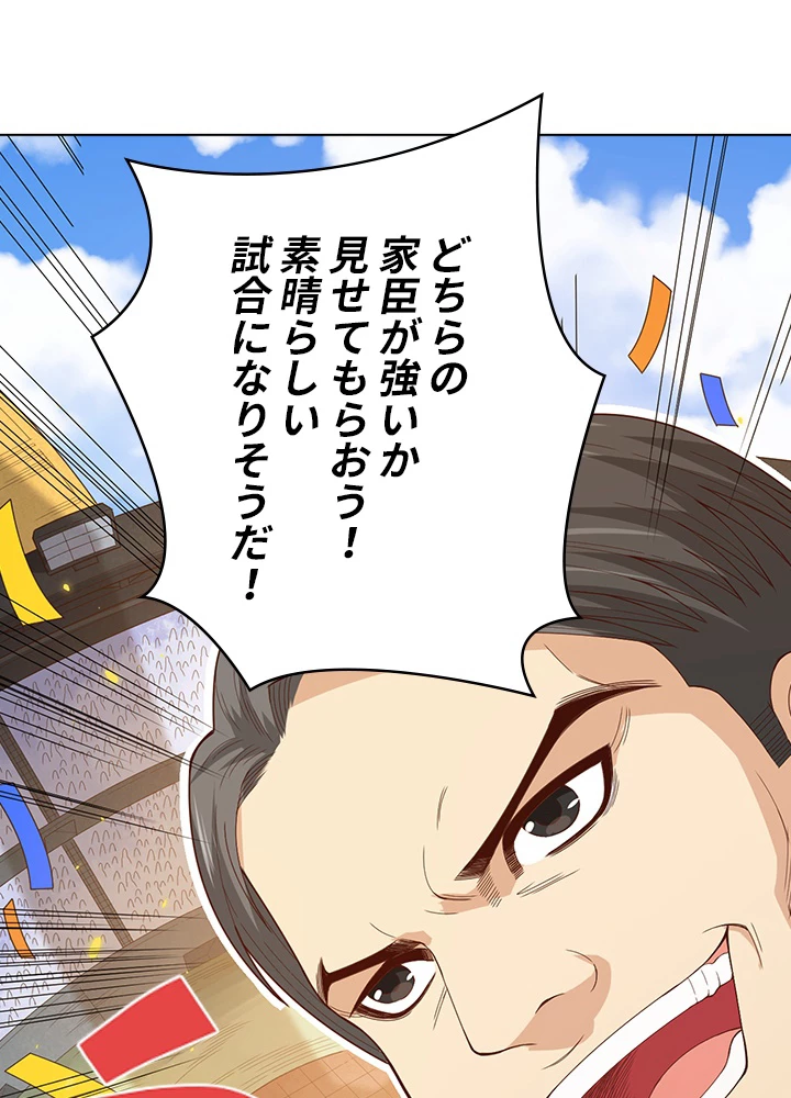 ロベル〜ウォースピリットの継承者〜 63話 - 14