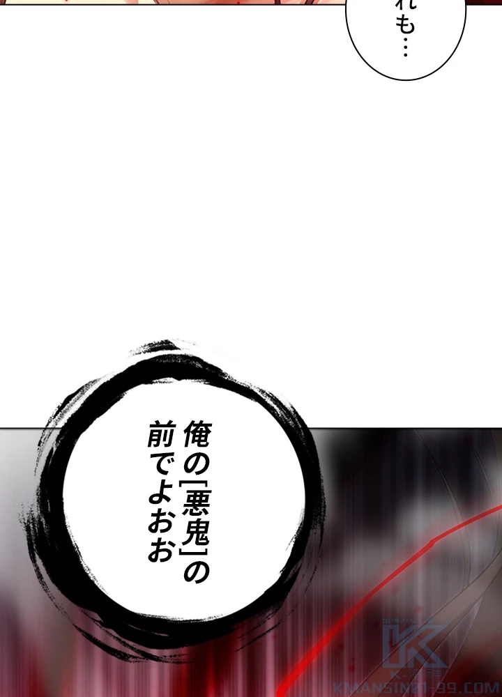 ロベル〜ウォースピリットの継承者〜 76話 - 70