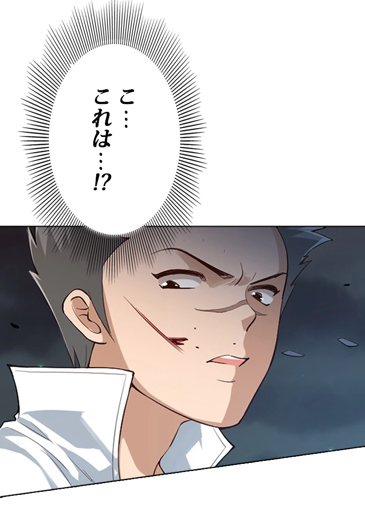 ロベル〜ウォースピリットの継承者〜 84話 - 98