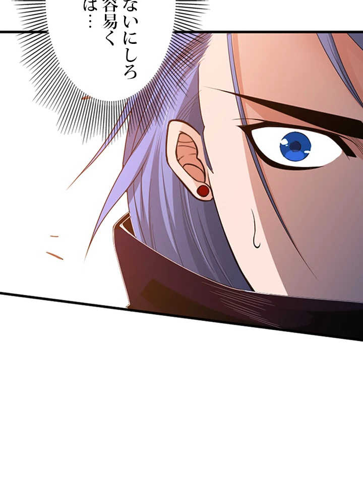 ロベル〜ウォースピリットの継承者〜 77話 - 74