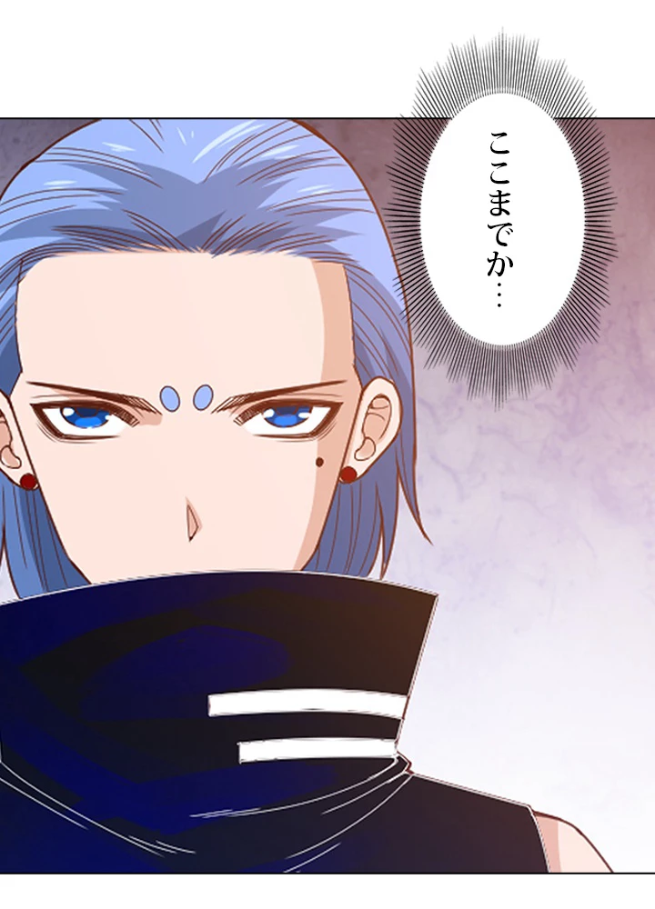 ロベル〜ウォースピリットの継承者〜 67話 - 44